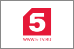 5 Канал