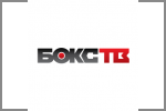 Бокс ТВ