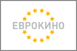 Еврокино