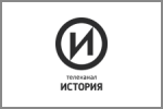 История