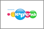 Карусель