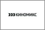 Киномикс