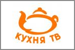 Кухня