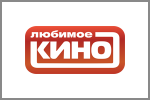 Любимое кино