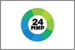 Мир 24