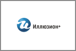 Иллюзион +