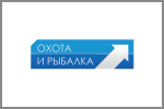 Охота и рыбалка