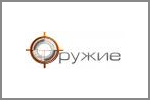Оружие