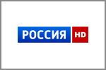 Россия HD