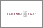 Театр