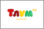 Тлум HD
