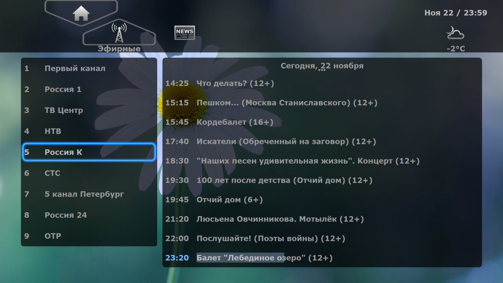 iptvportal3.png