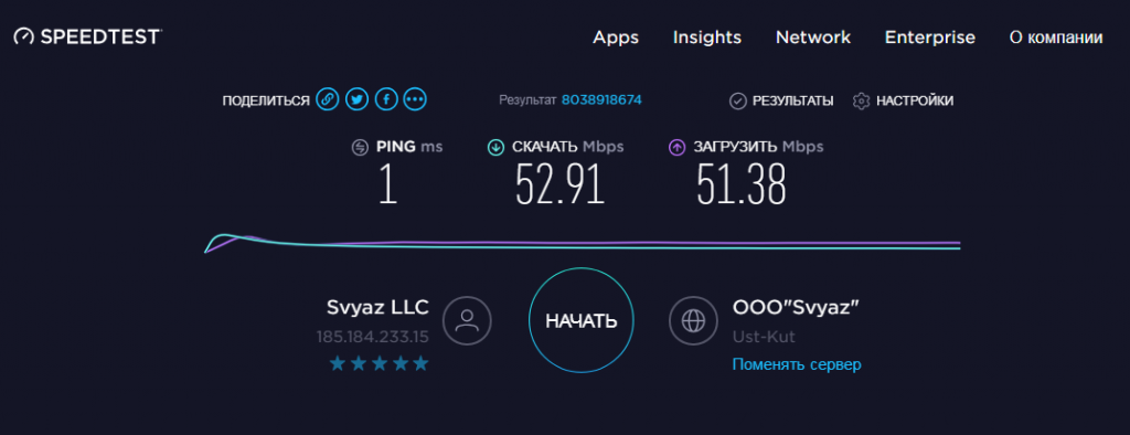 speedtest3.png