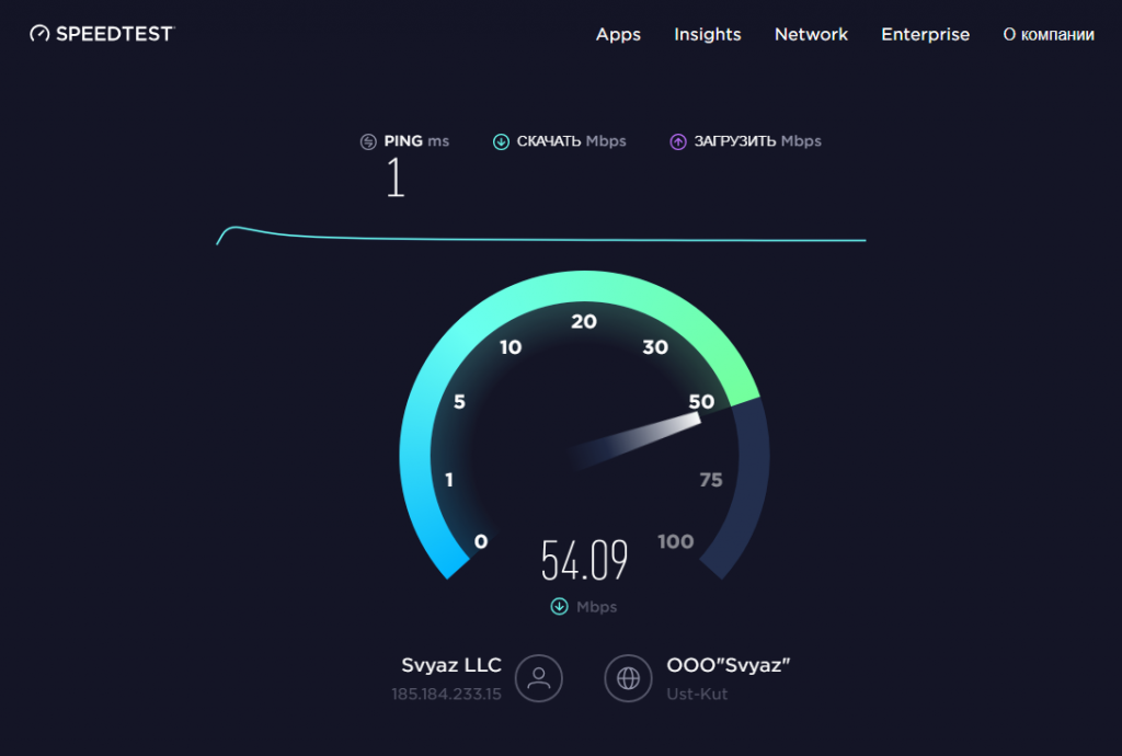 speedtest2.png